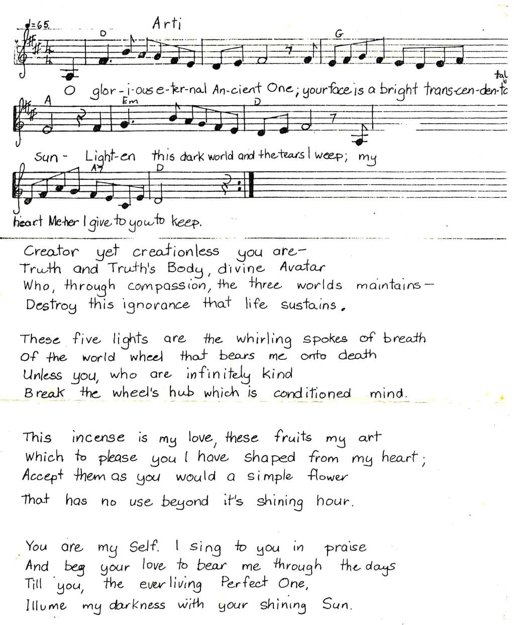 Australian Arti lyrics