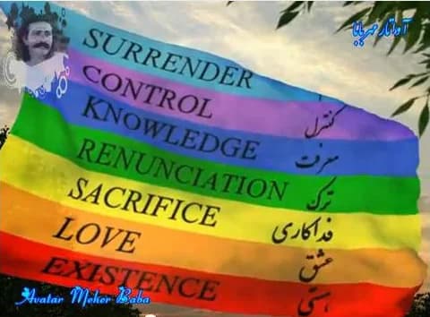 Meher Baba flag colors